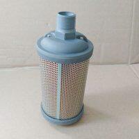 P04-3510-99 Wilden Metal Muffler