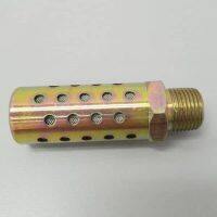 P93110  MUFFLER Steel Parts Fit For ARO