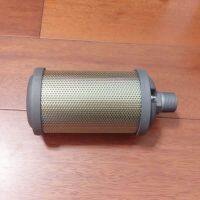 350-568 Aro Muffler PD15 Item201